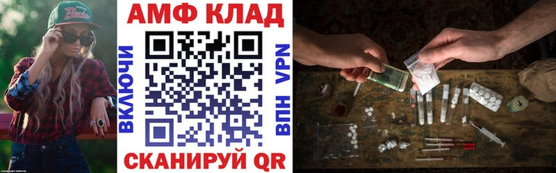 АМФ Premium Новосиль