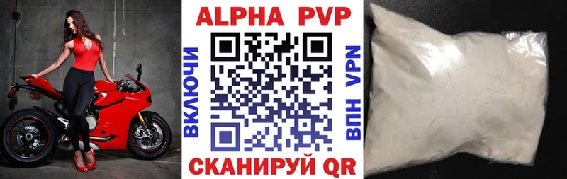 ОМГ ОМГ ссылки  Новосиль  APVP СК КРИС 