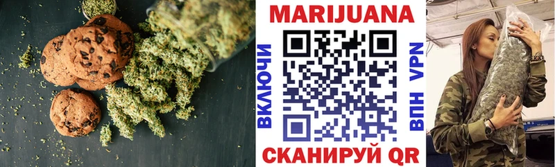 Canna-Cookies конопля  Новосиль 