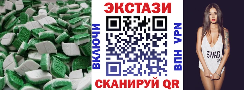 Экстази Cube  Новосиль 