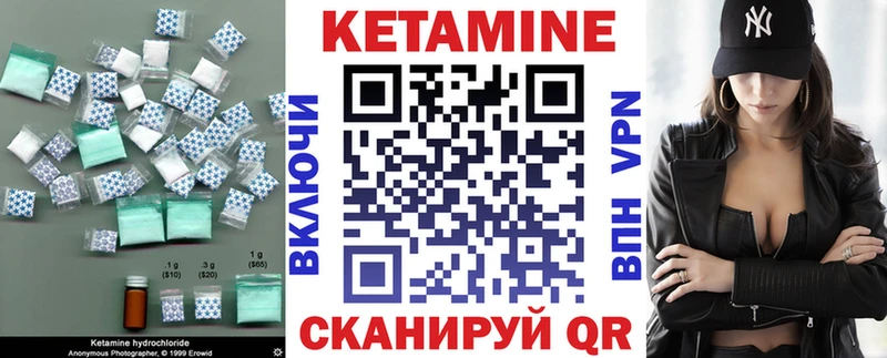 КЕТАМИН VHQ  Новосиль 