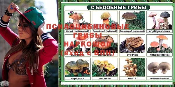 кокаин премиум Абинск