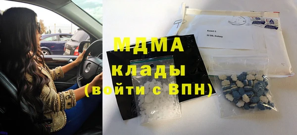 кокаин премиум Абинск