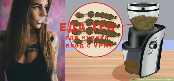 spice Абаза
