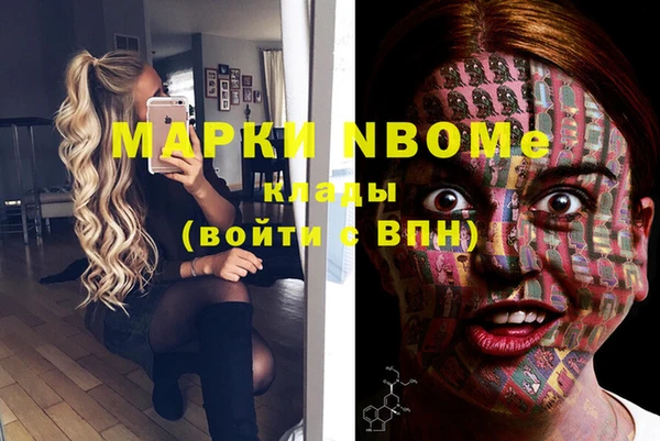кокаин премиум Абинск