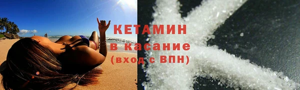 spice Абаза
