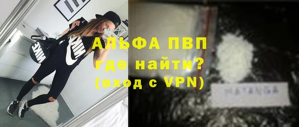 mdpv Алексеевка