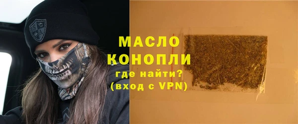 молекула духа Абдулино