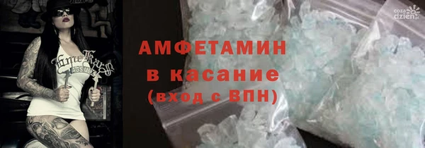 spice Абаза