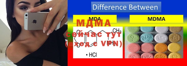 дистиллят марихуана Ростов
