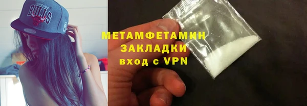 кокаин премиум Абинск