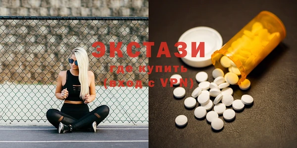 spice Абаза