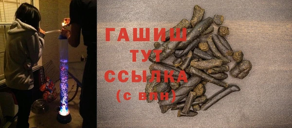 молекула духа Абдулино
