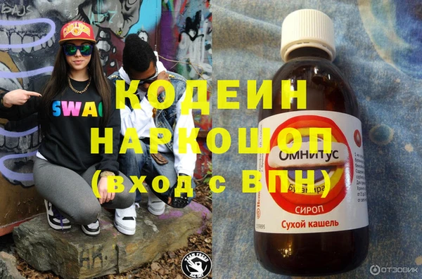 молекула духа Абдулино