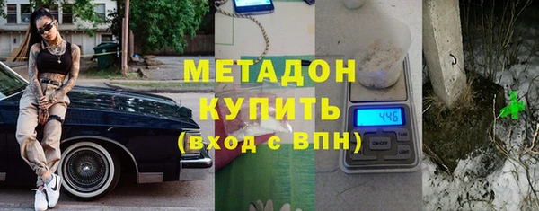 молекула духа Абдулино