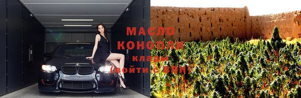 spice Абаза