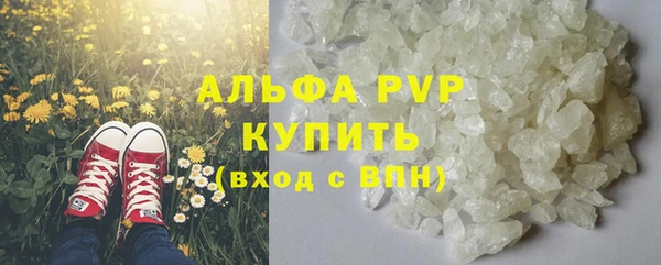 spice Абаза