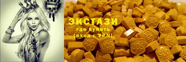 молекула духа Абдулино