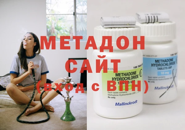 молекула духа Абдулино