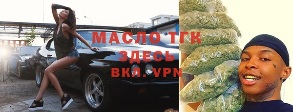 молекула духа Абдулино