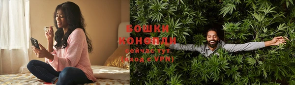кокаин премиум Абинск