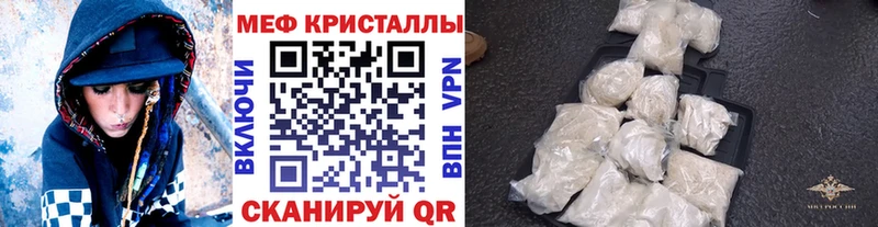 МЯУ-МЯУ 4 MMC  Новосиль 