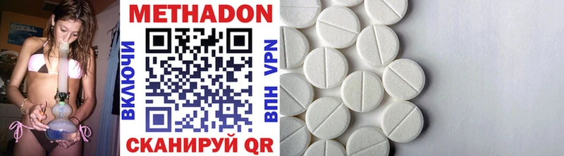 купить   Новосиль  МЕГА маркетплейс  Метадон methadone 