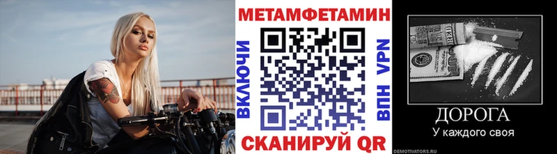 ОМГ ОМГ как войти Новосиль Метамфетамин кристалл