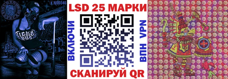 Марки NBOMe 1,8мг наркотики Новосиль