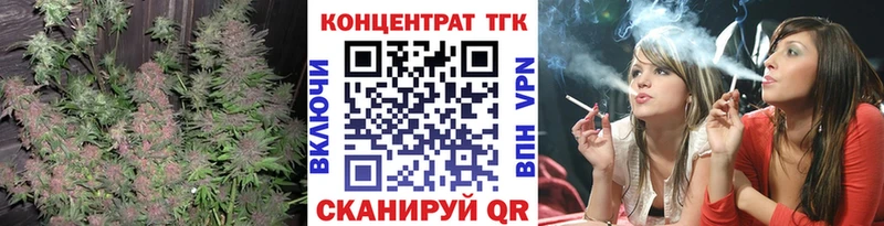 ТГК Wax Новосиль
